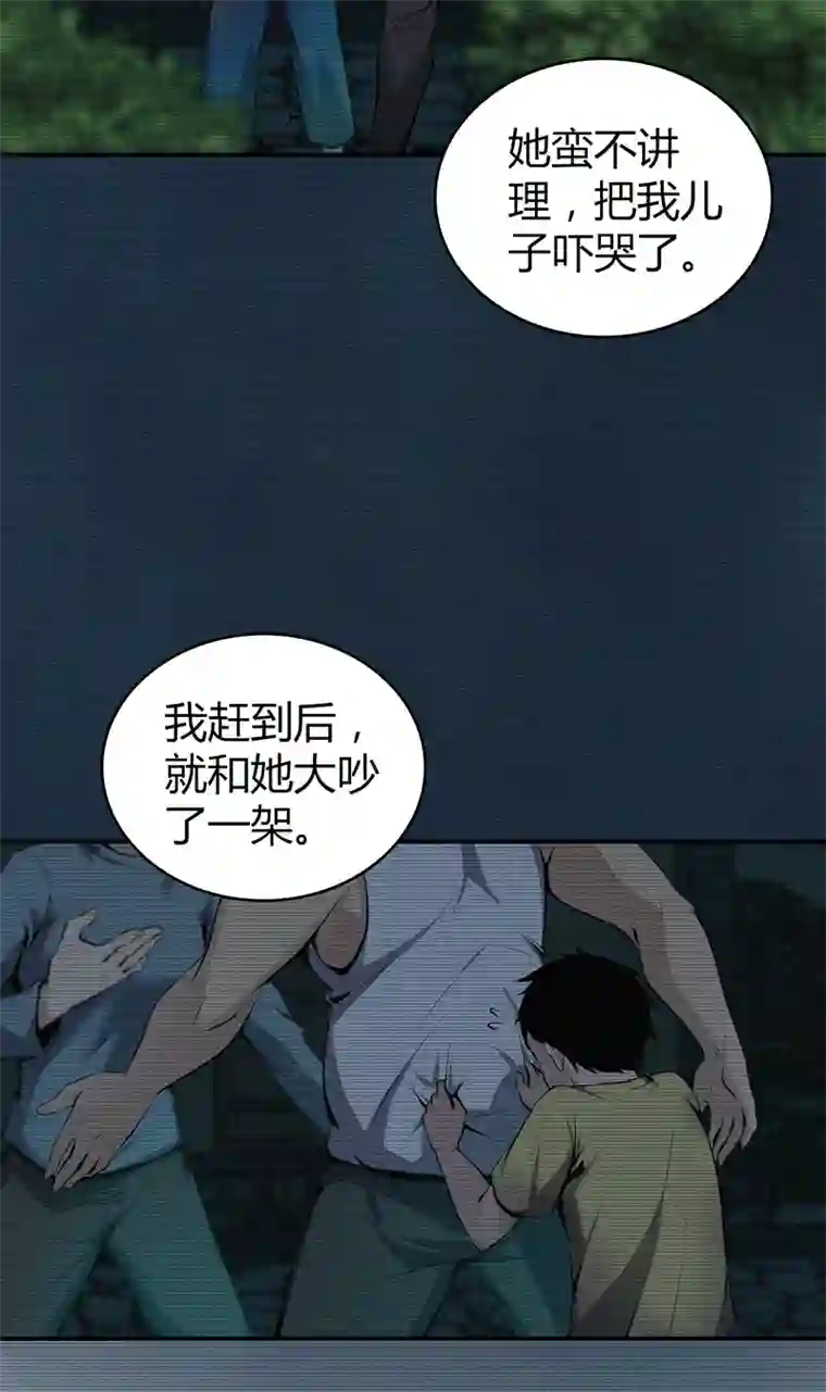 食罪者食人晚宴10