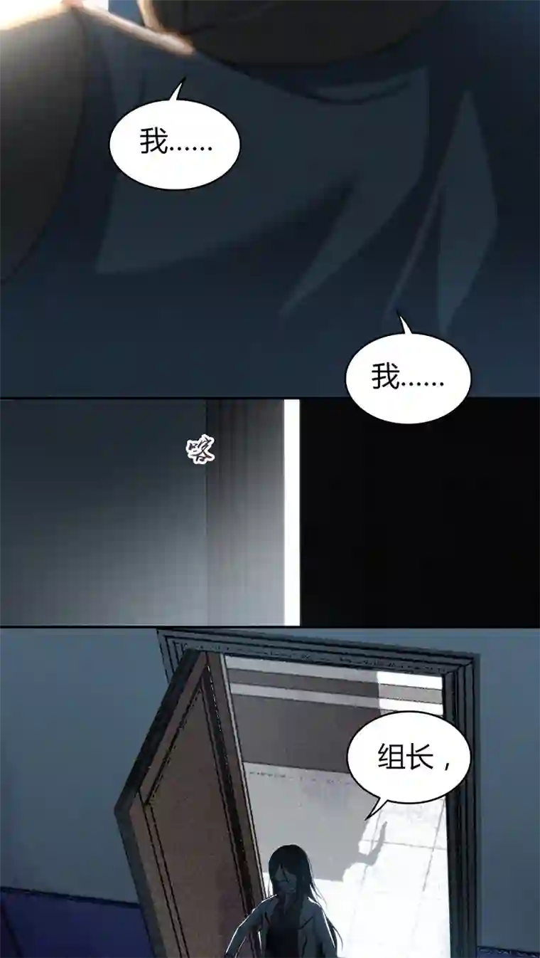 食罪者食人晚宴10