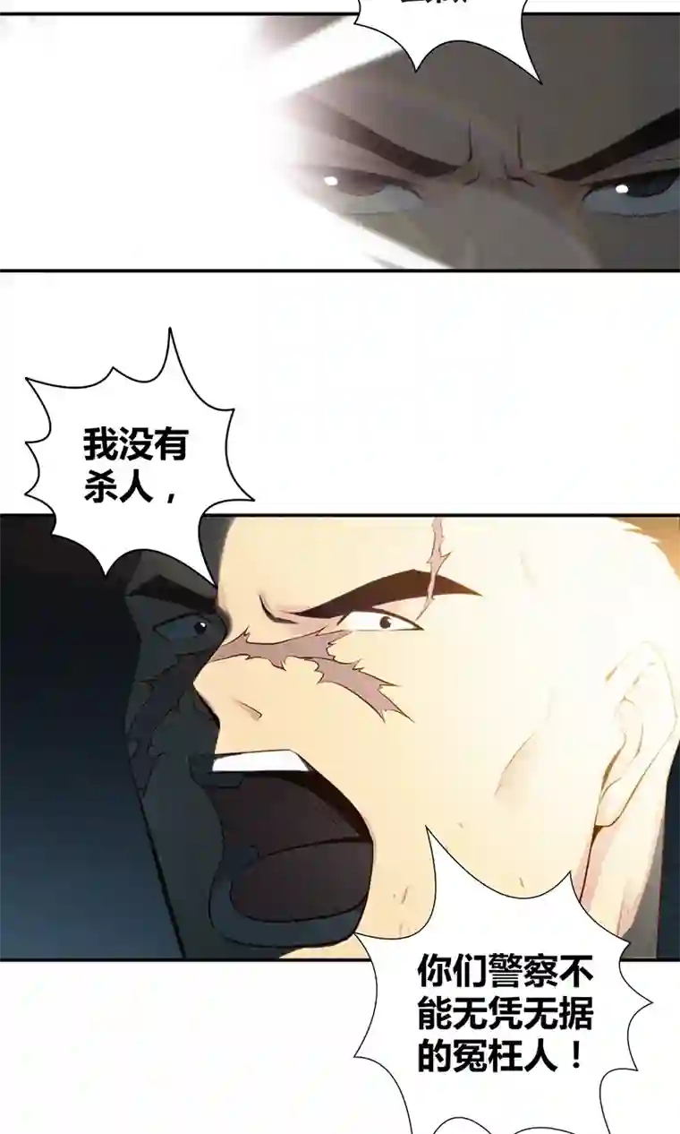 食罪者食人晚宴10