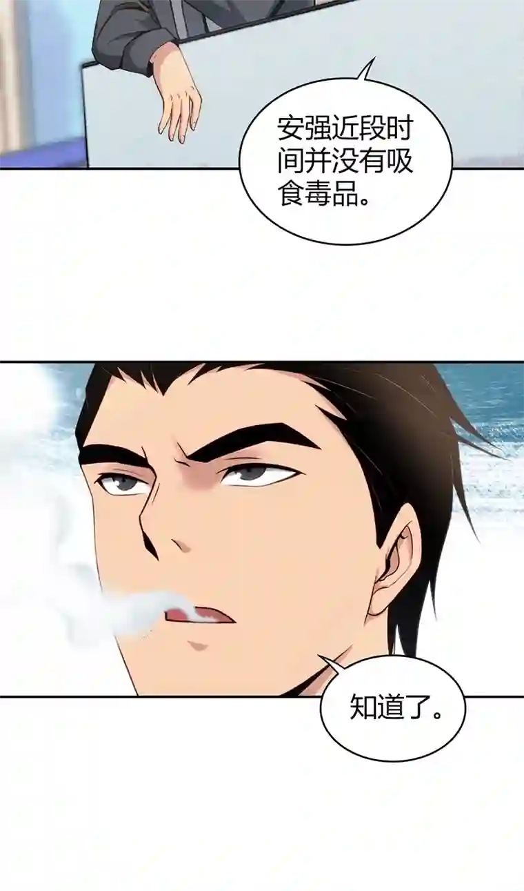 食罪者食人晚宴10