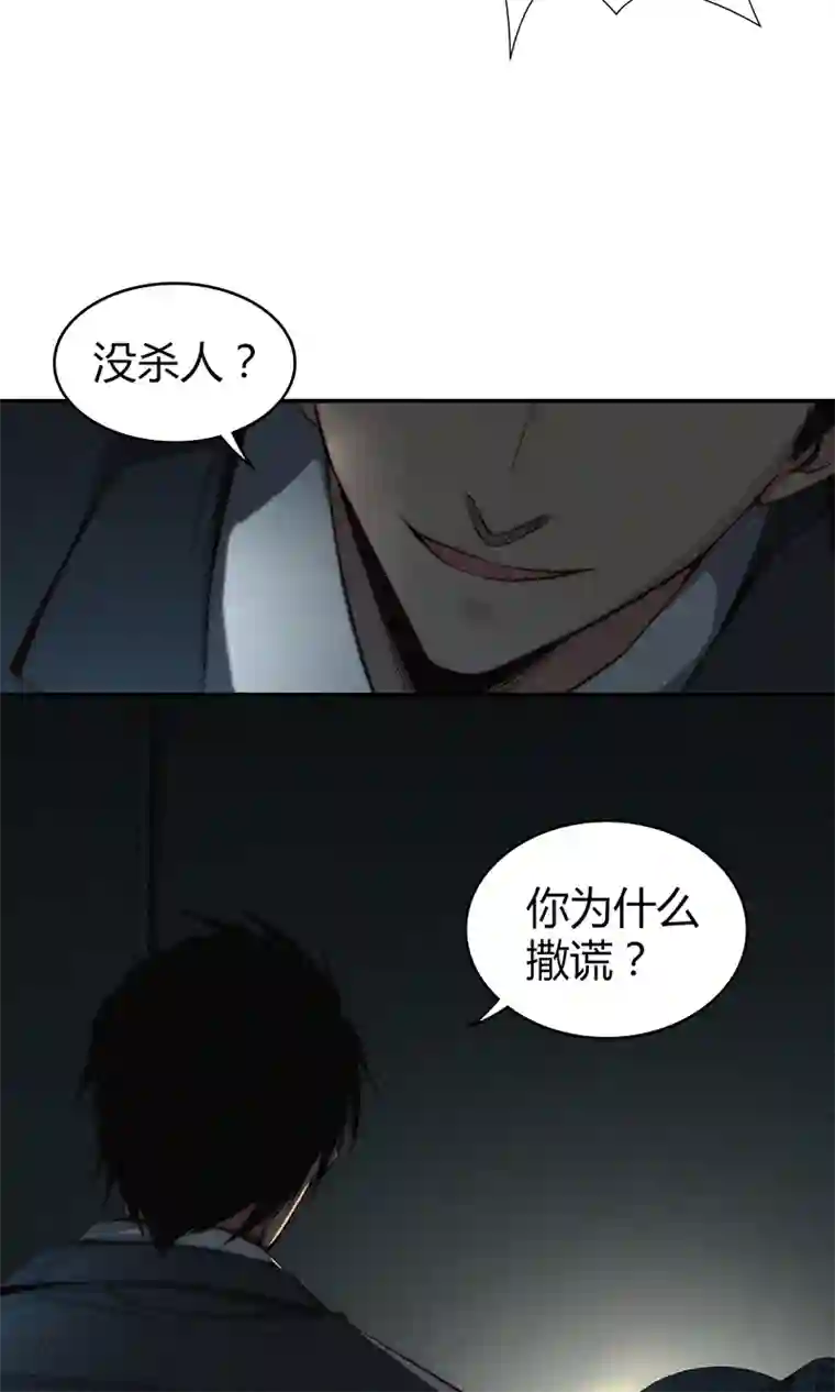 食罪者食人晚宴10