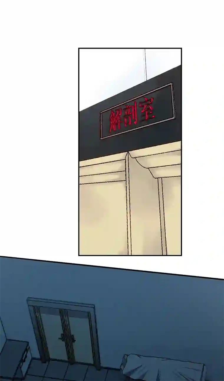 食罪者食人晚宴10