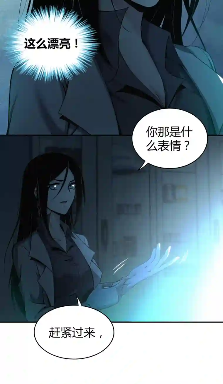 食罪者食人晚宴10