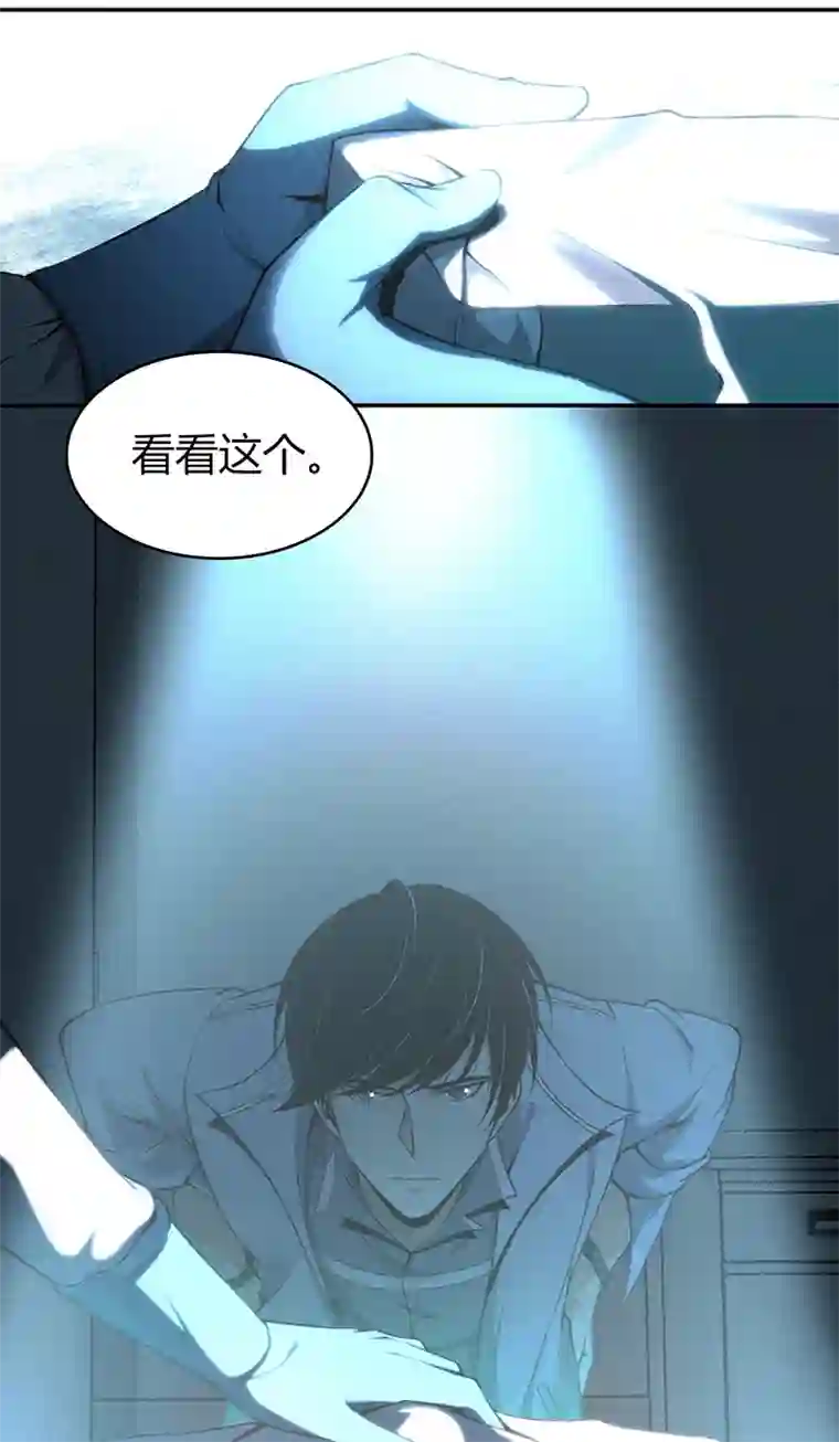 食罪者食人晚宴10