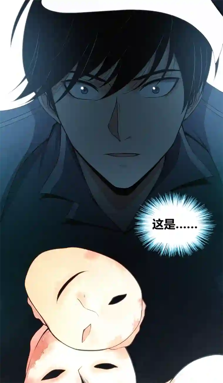 食罪者食人晚宴10