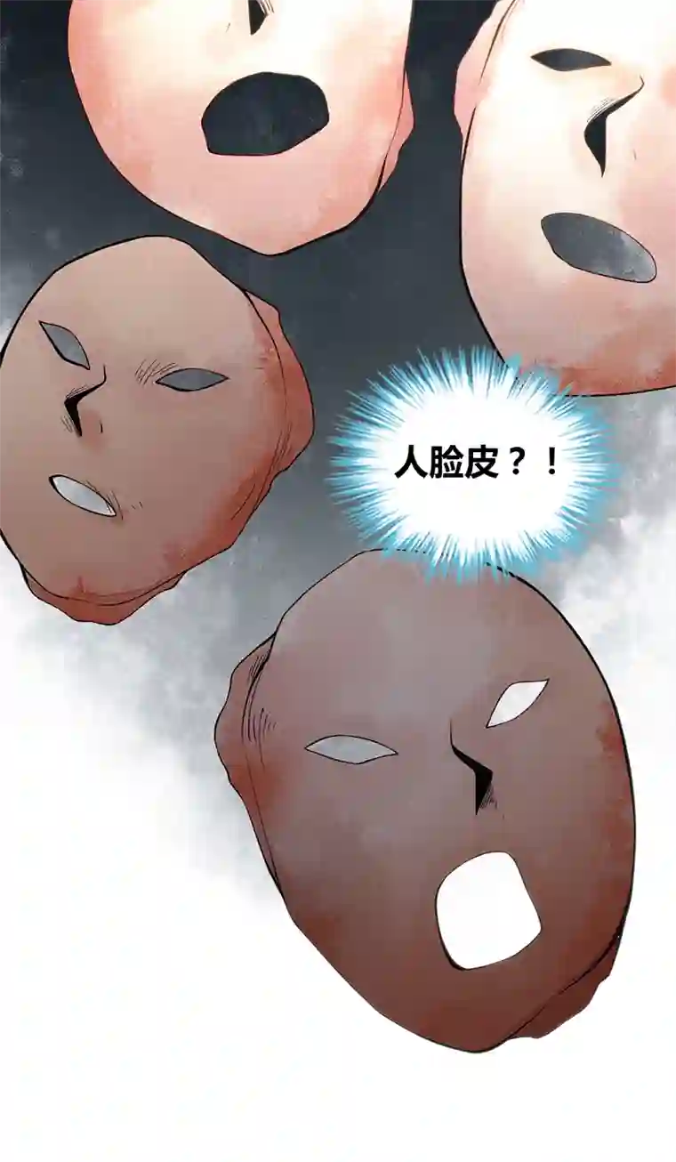 食罪者食人晚宴10