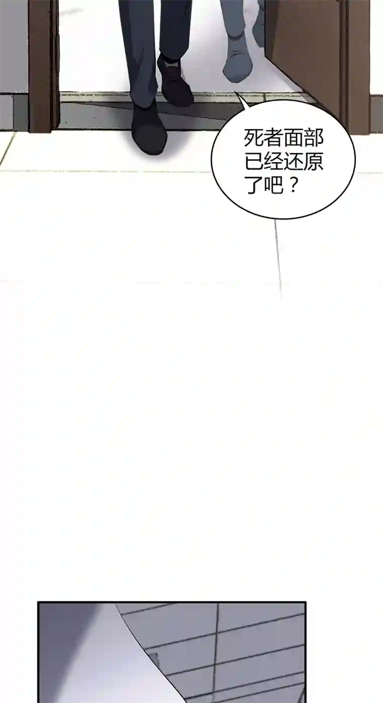 食罪者食人晚宴11