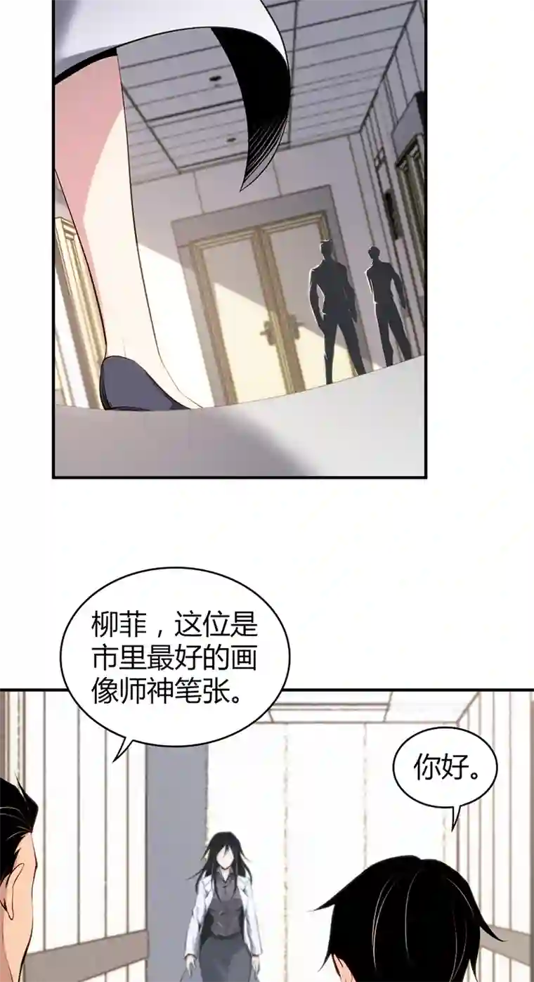 食罪者食人晚宴11