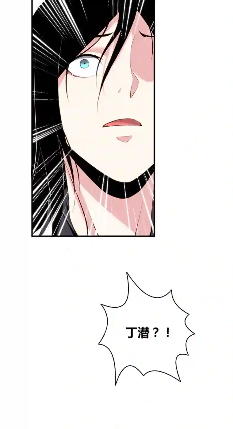 食罪者食人晚宴11