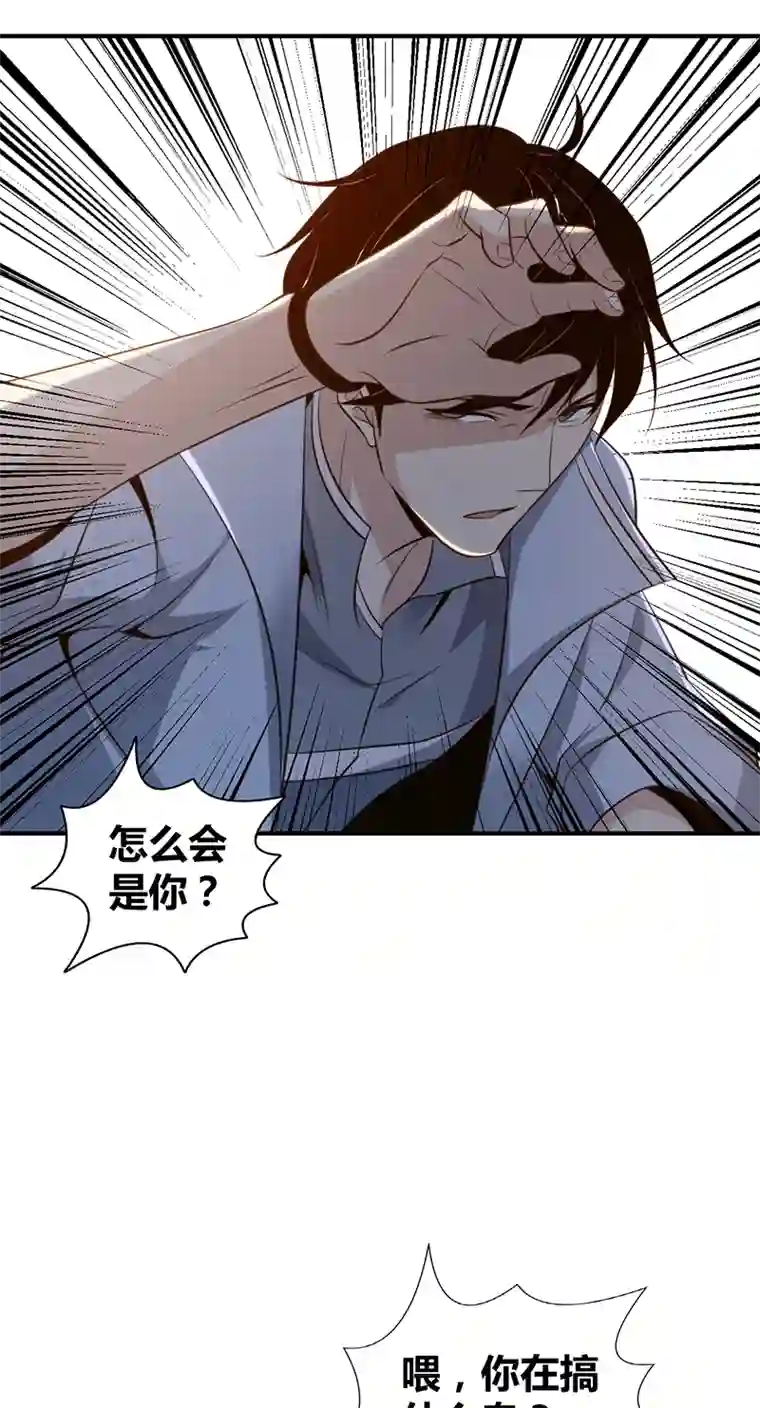 食罪者食人晚宴11