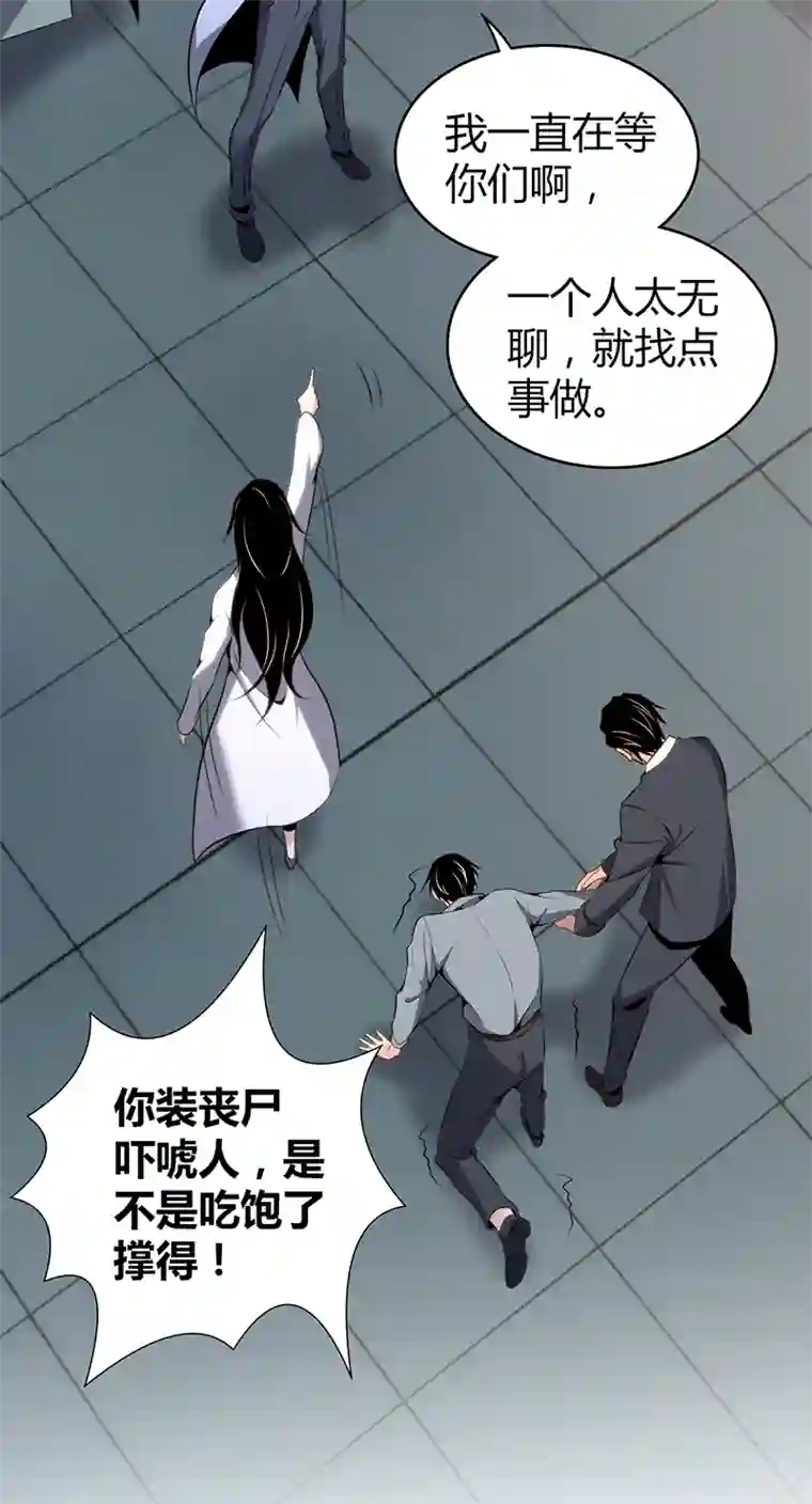 食罪者食人晚宴11