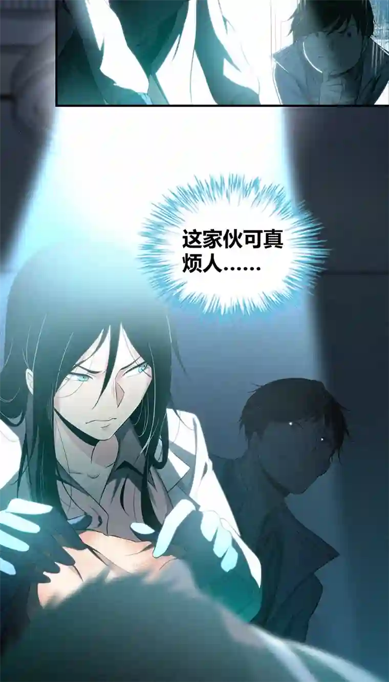 食罪者食人晚宴11