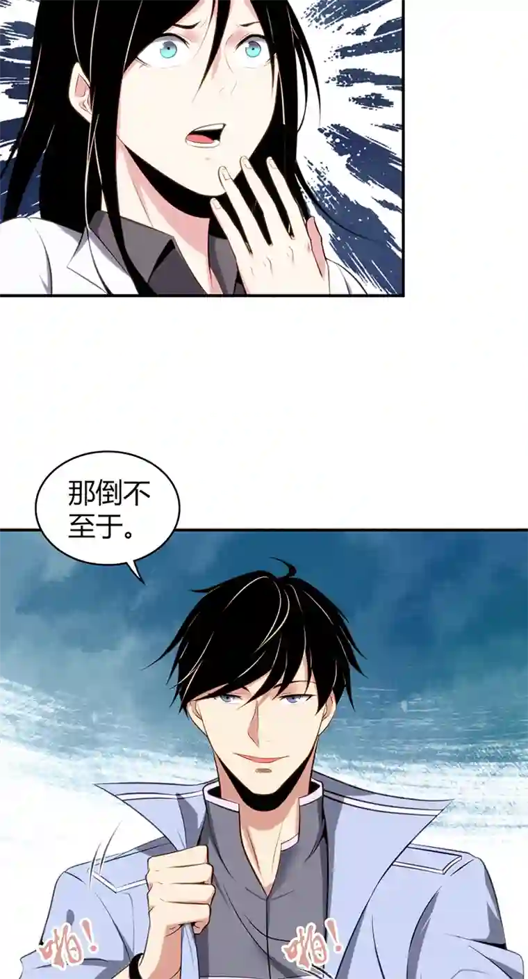 食罪者食人晚宴11