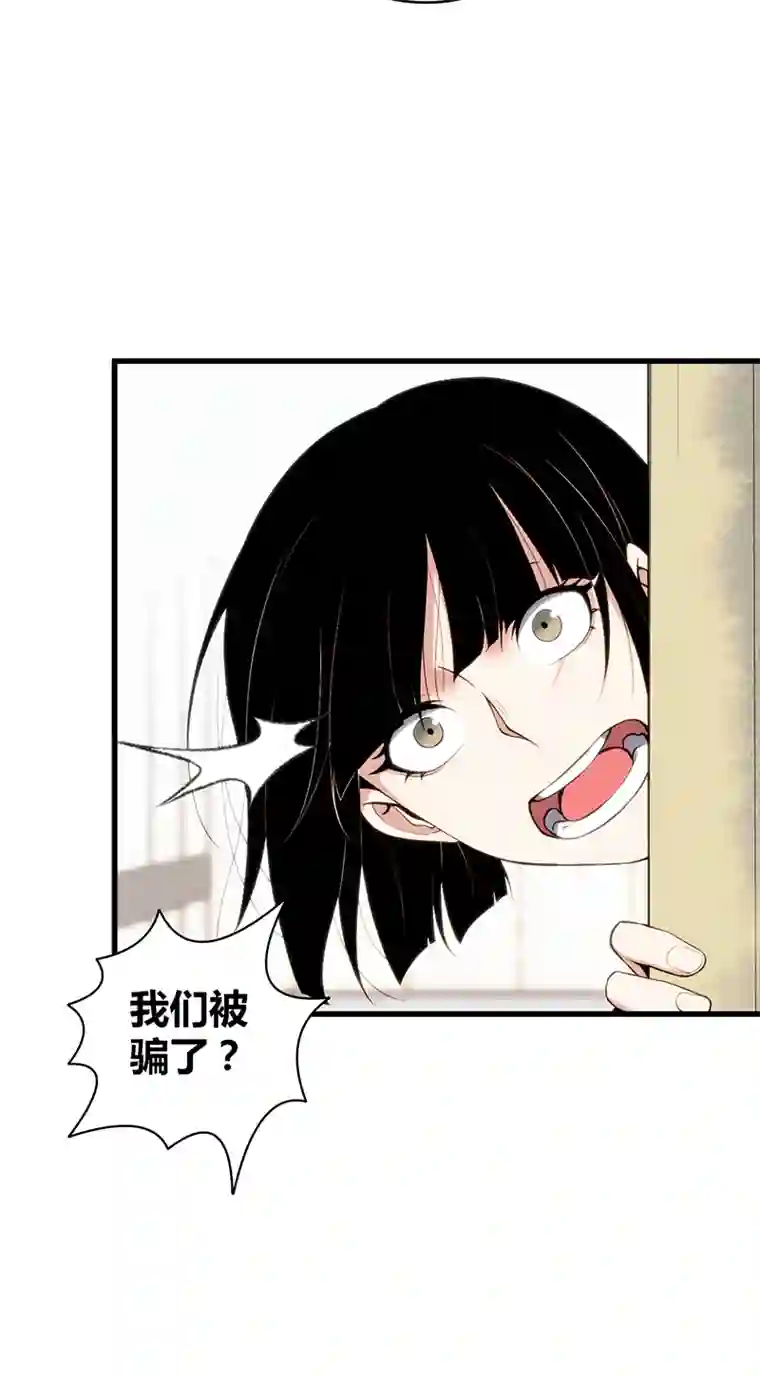 食罪者食人晚宴11