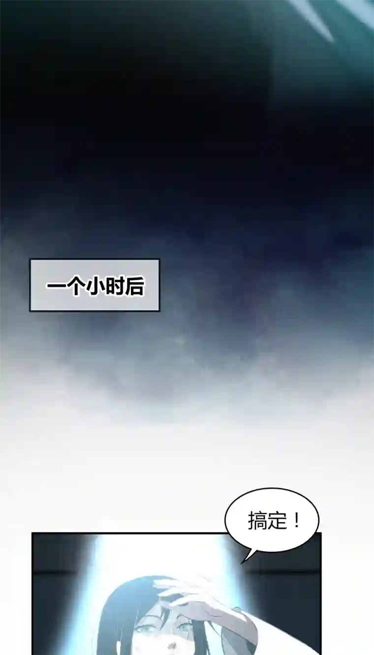 食罪者食人晚宴11