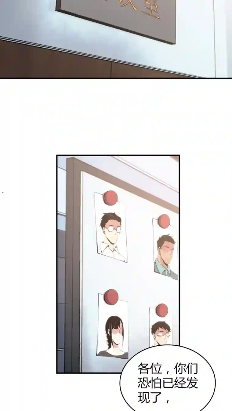 食罪者食人晚宴11