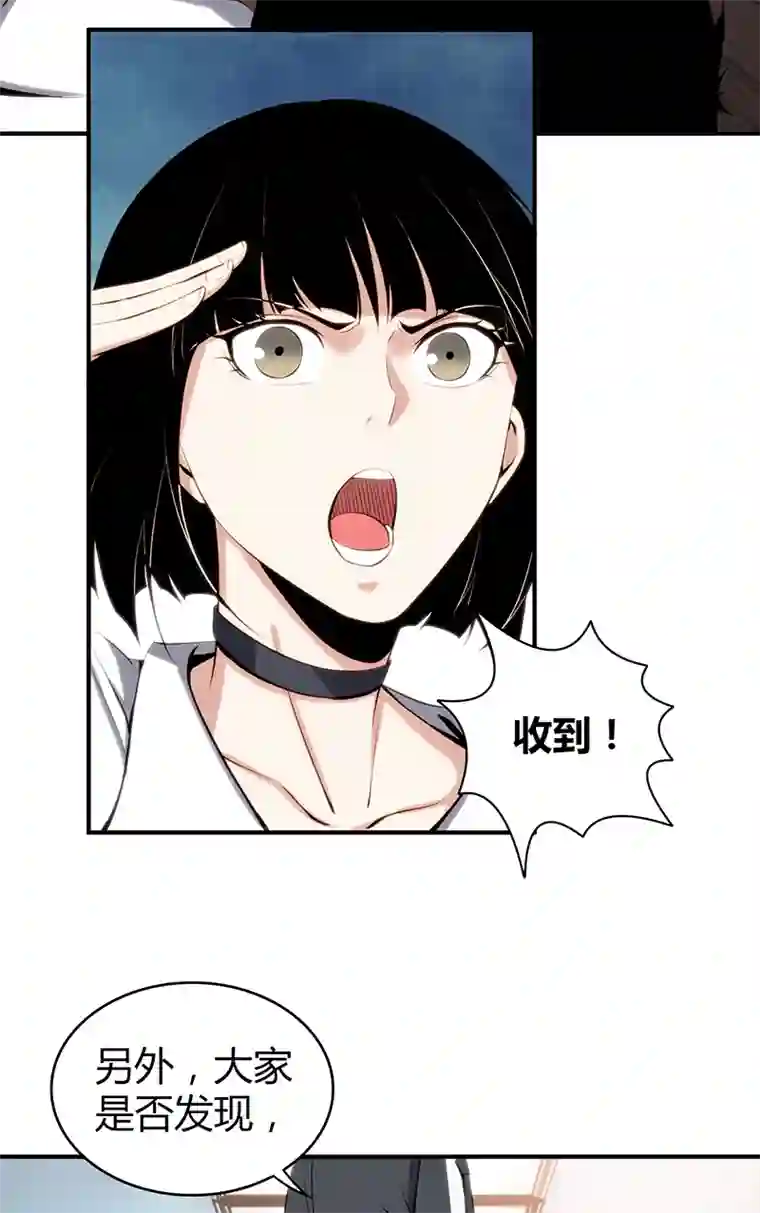 食罪者食人晚宴11