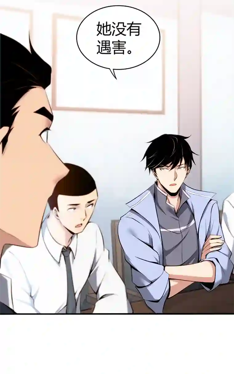 食罪者食人晚宴11