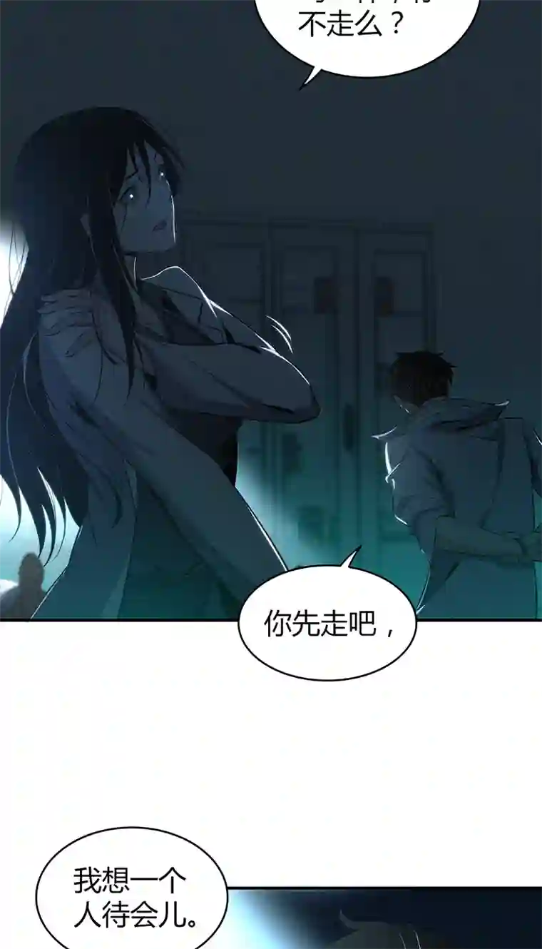 食罪者食人晚宴11