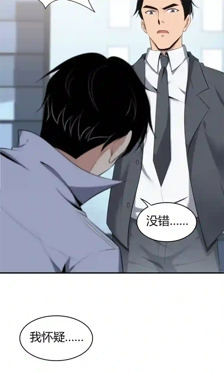 食罪者食人晚宴12