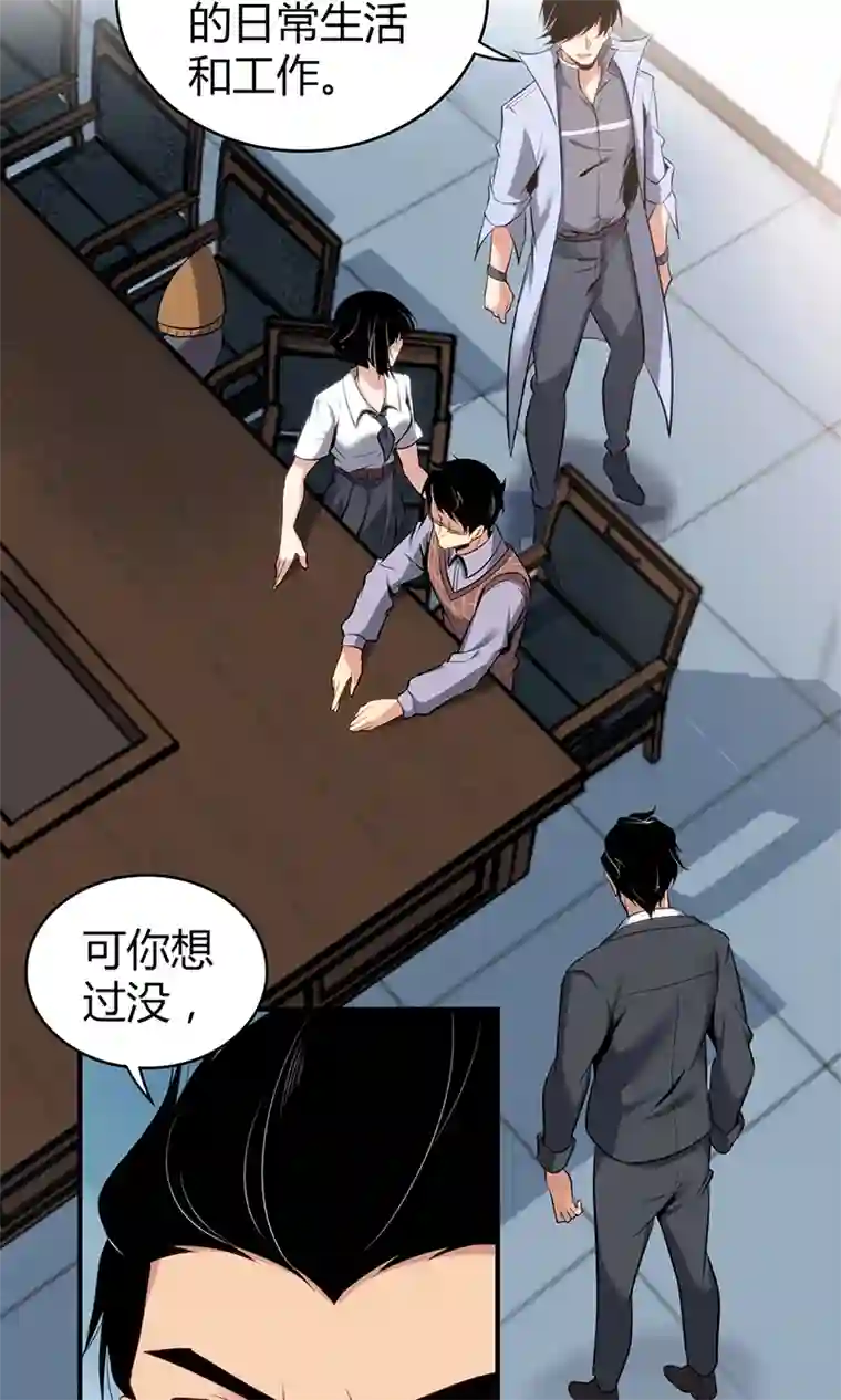 食罪者食人晚宴12