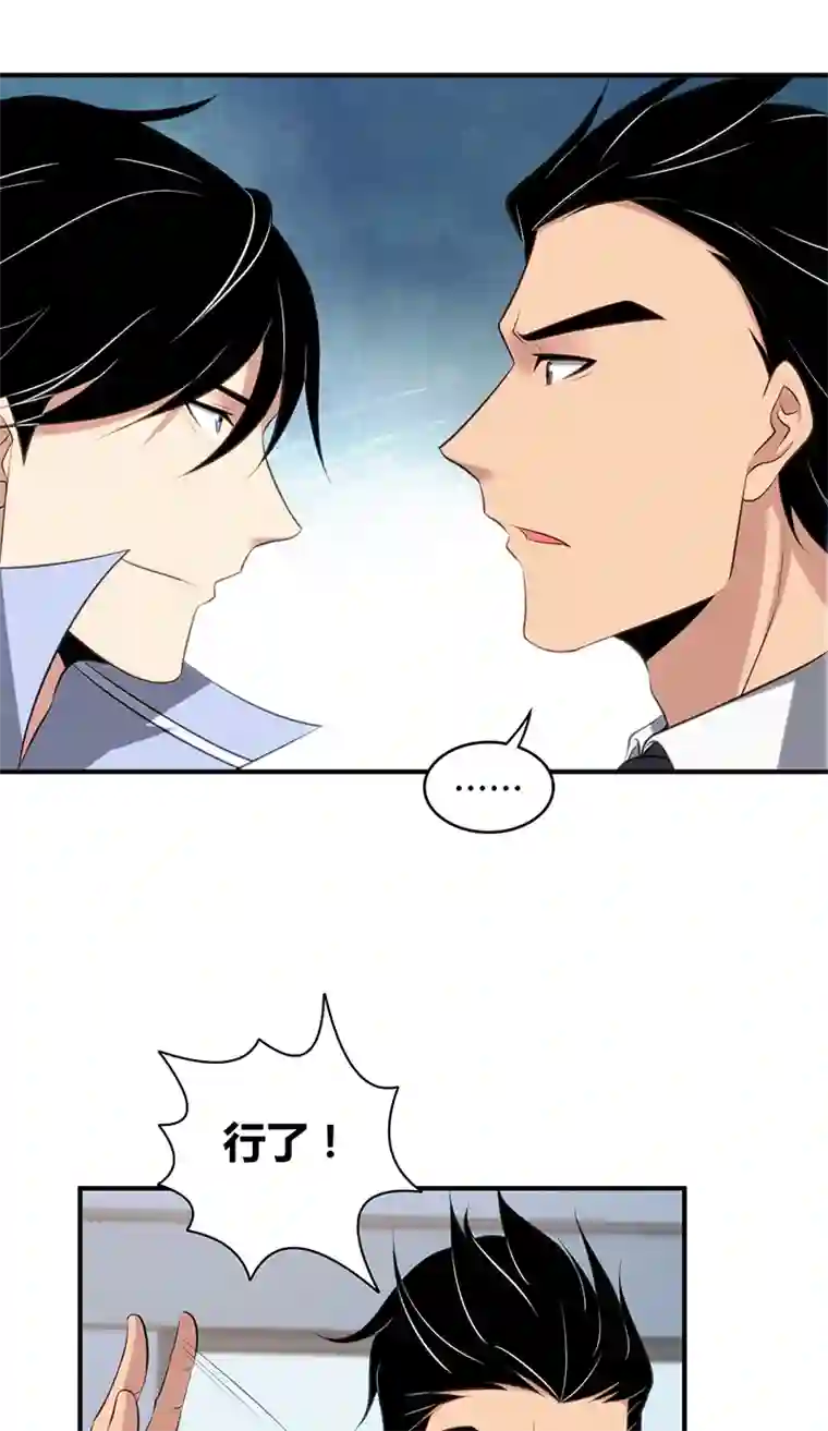 食罪者食人晚宴12