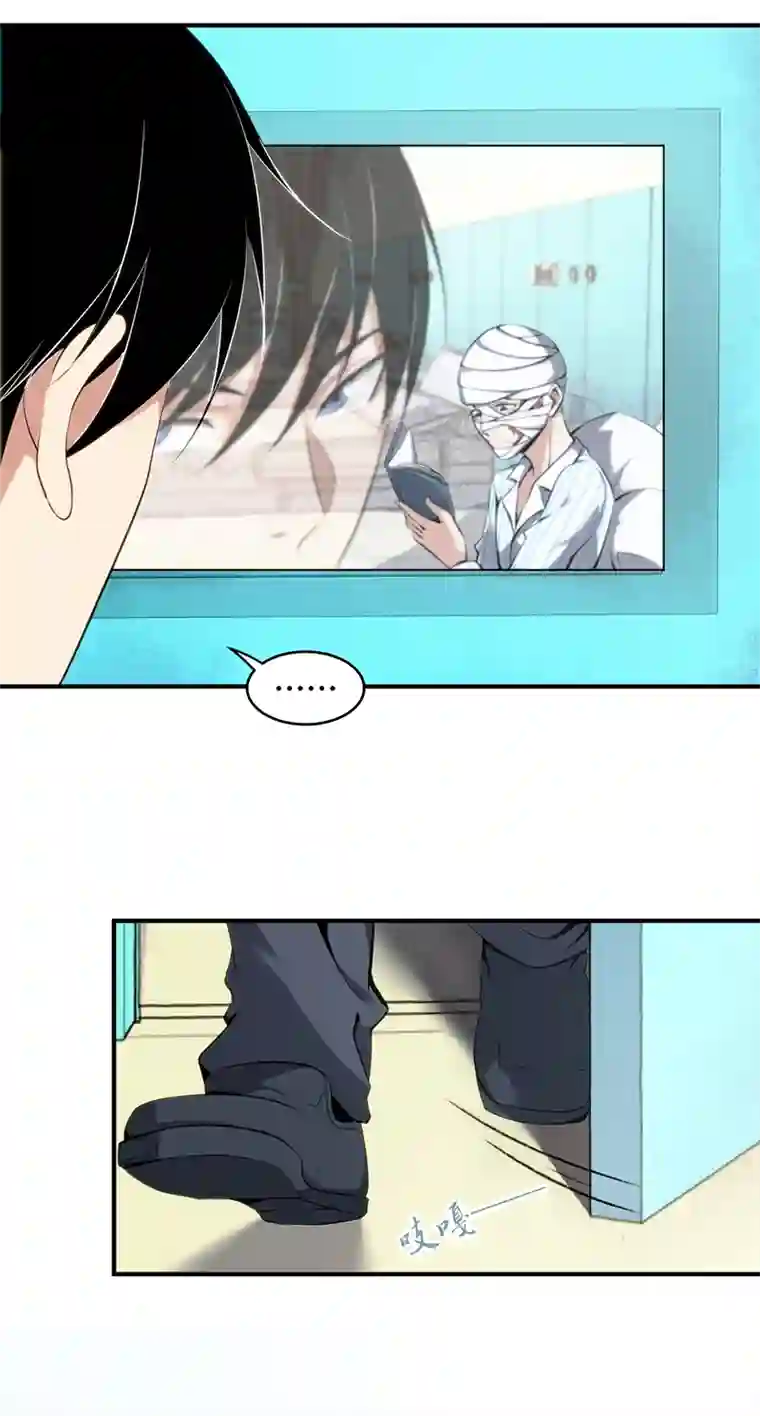 食罪者食人晚宴12