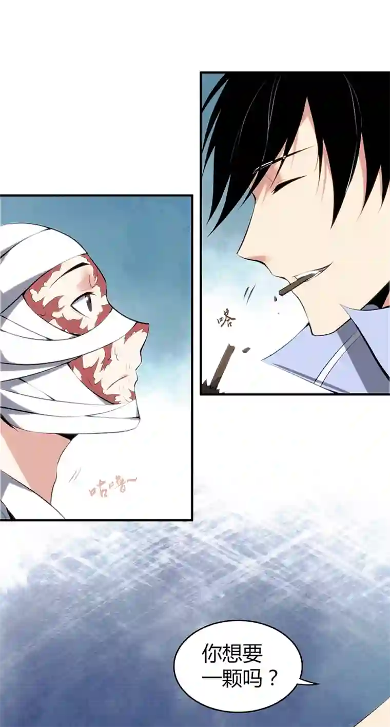 食罪者食人晚宴12