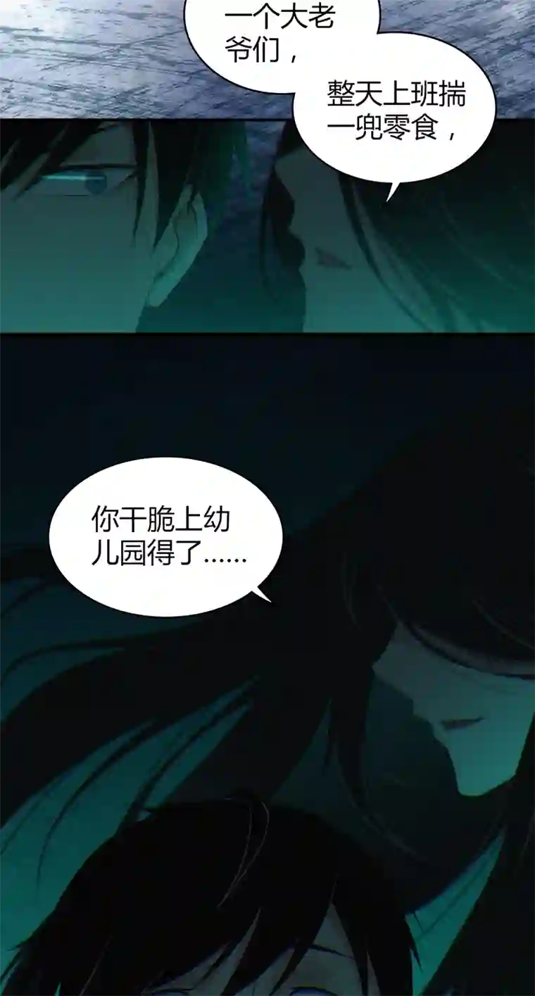 食罪者食人晚宴12