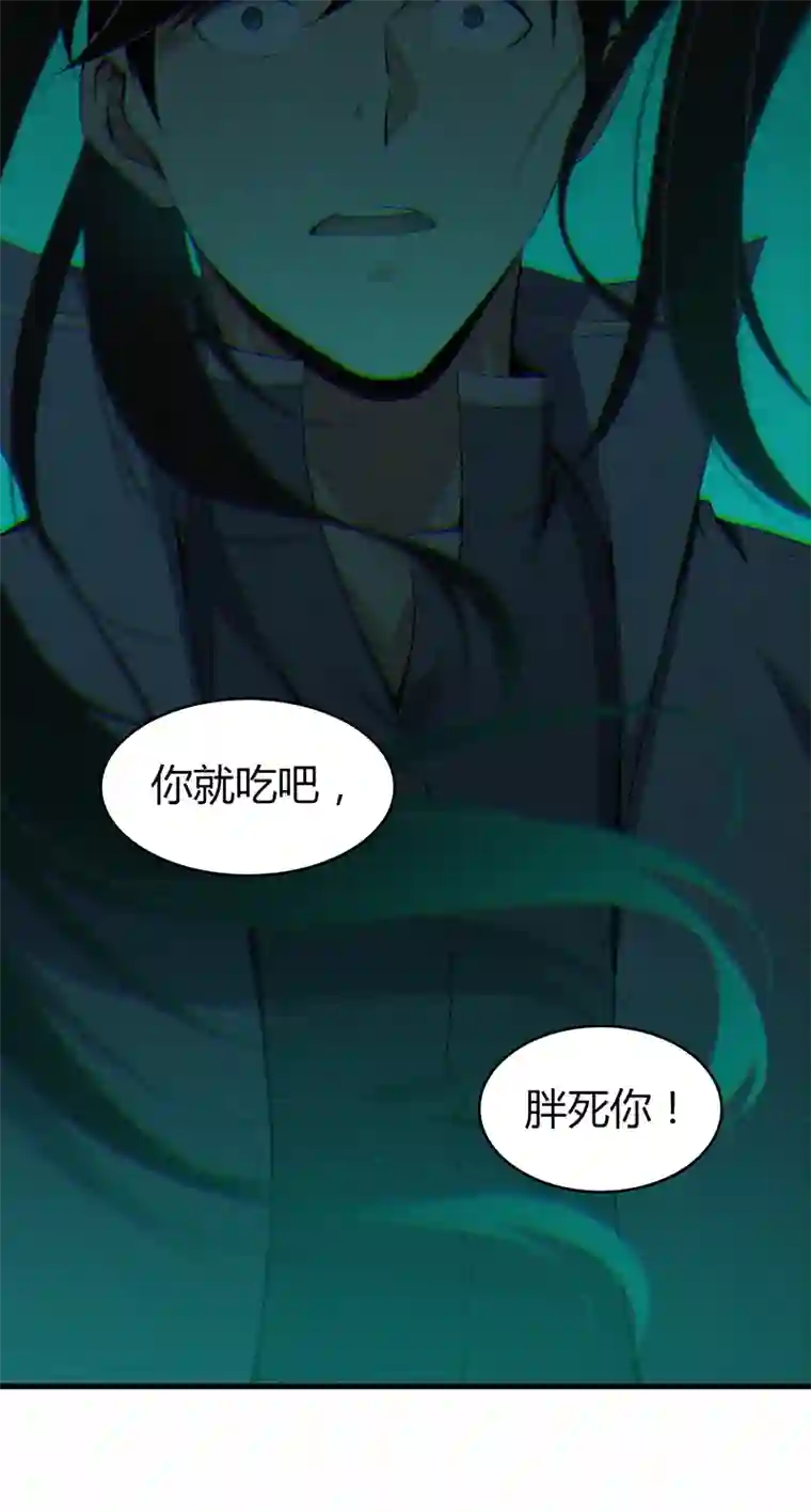 食罪者食人晚宴12