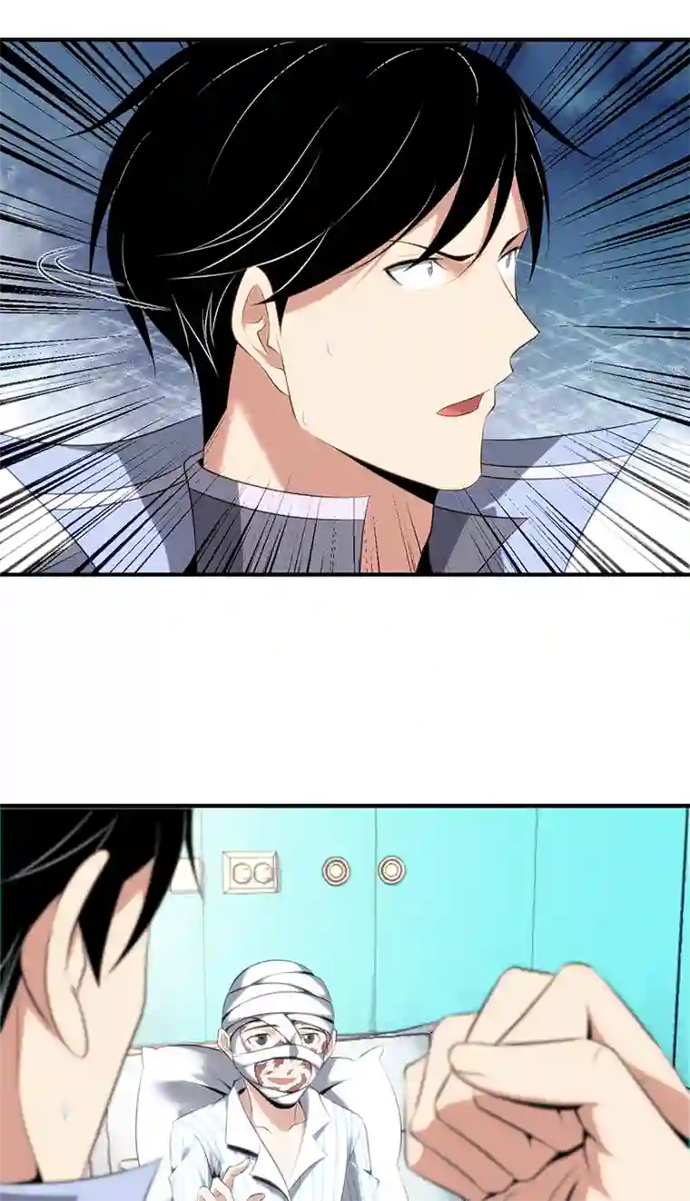 食罪者食人晚宴12