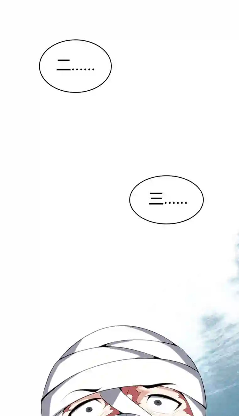 食罪者食人晚宴12