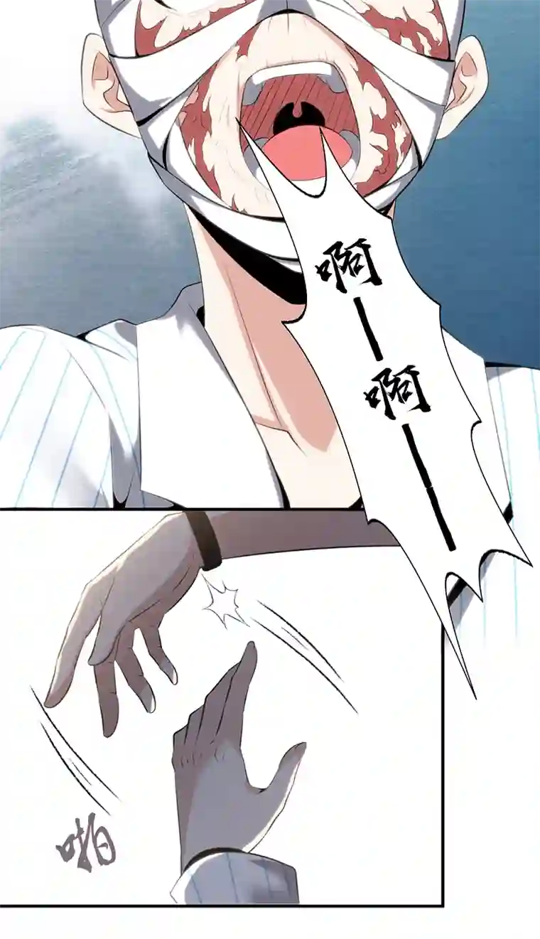 食罪者食人晚宴12