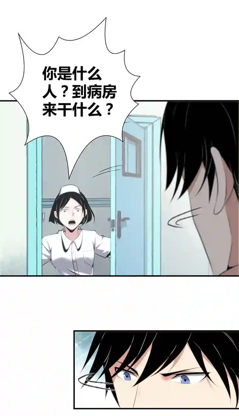 食罪者食人晚宴12