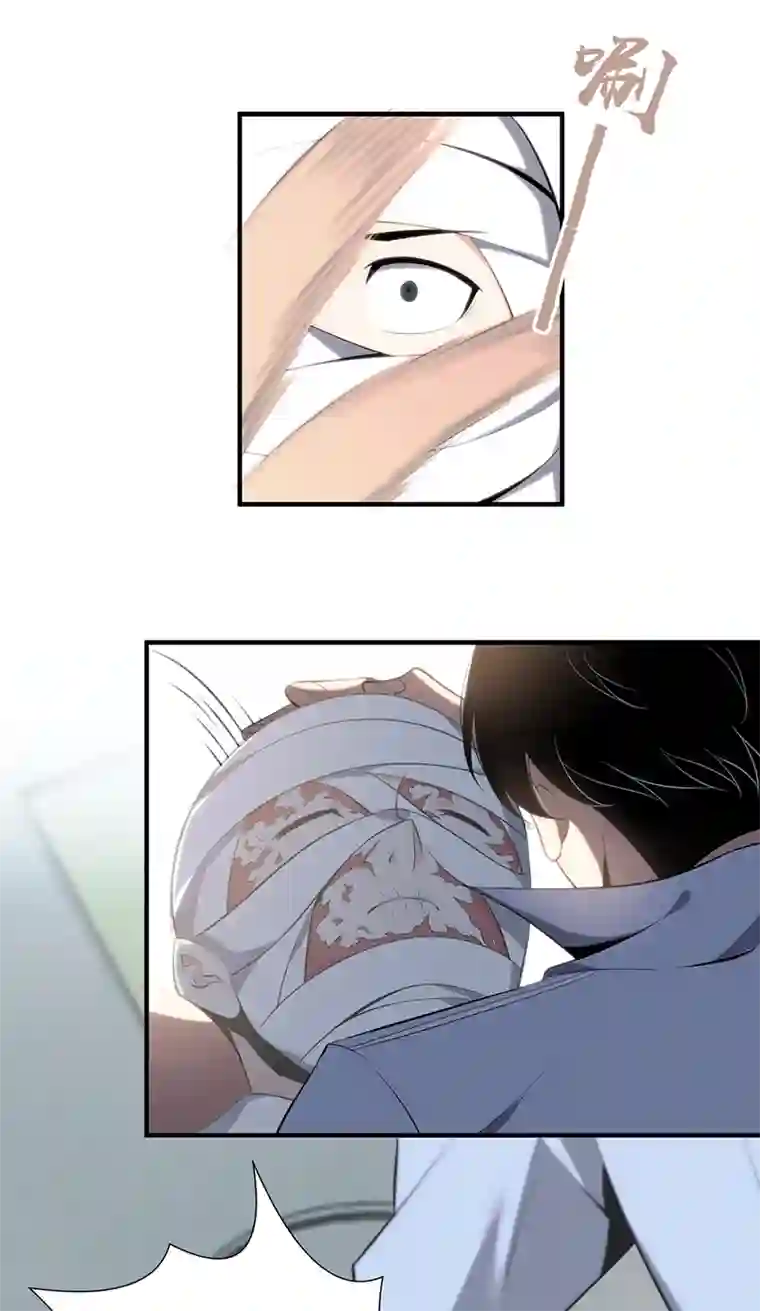 食罪者食人晚宴12