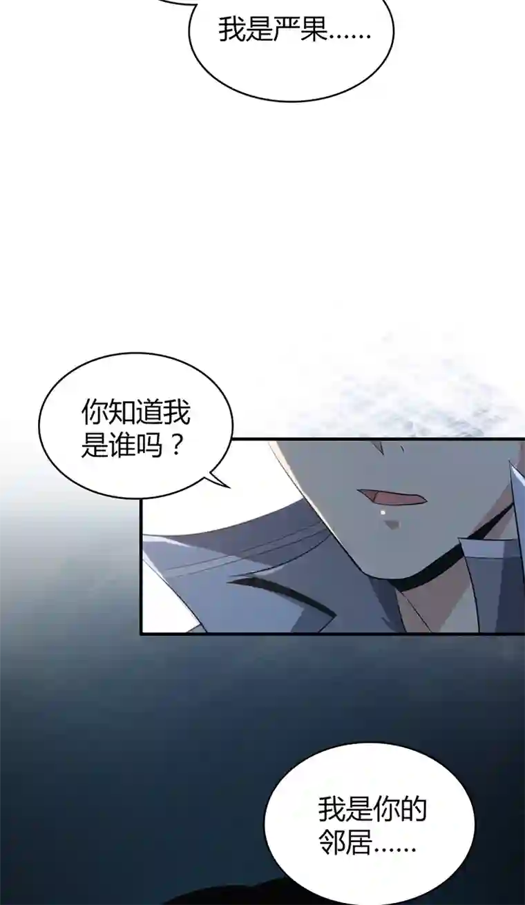 食罪者食人晚宴12