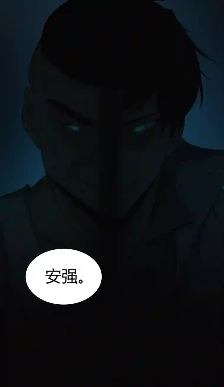 食罪者食人晚宴12