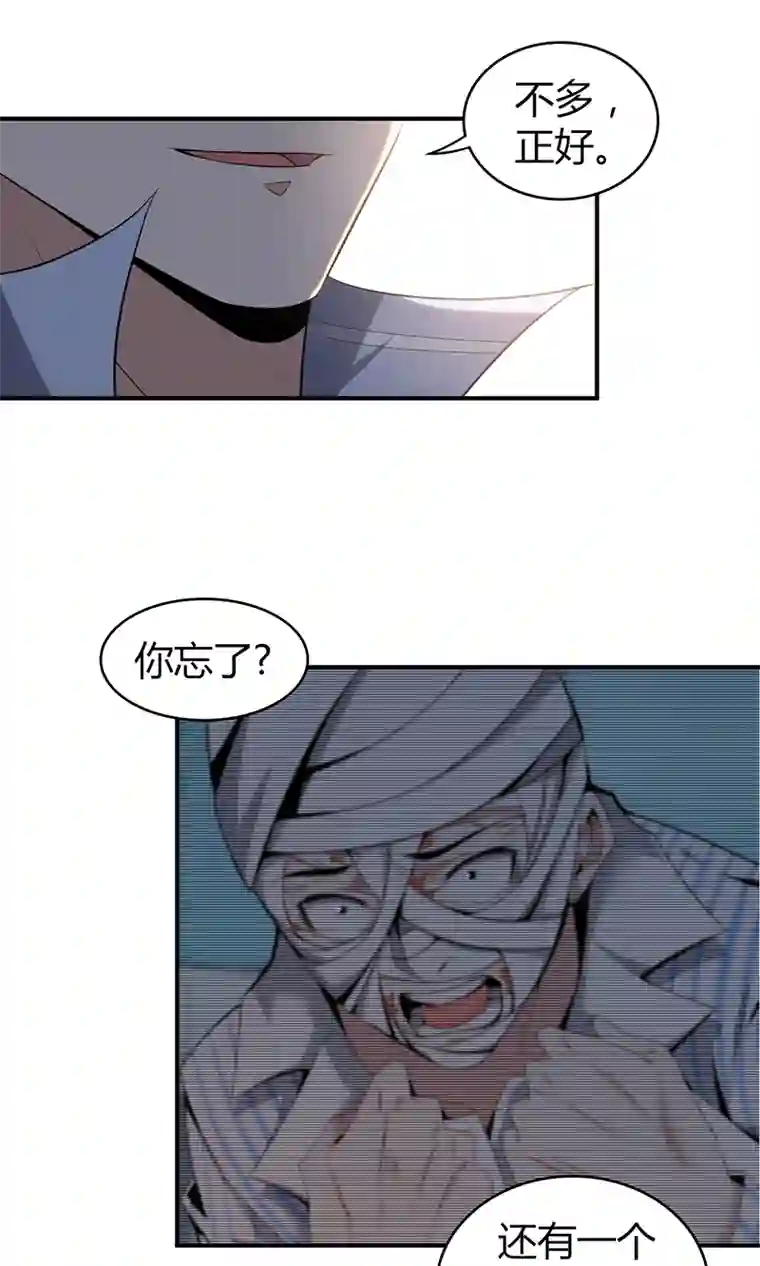 食罪者食人晚宴12