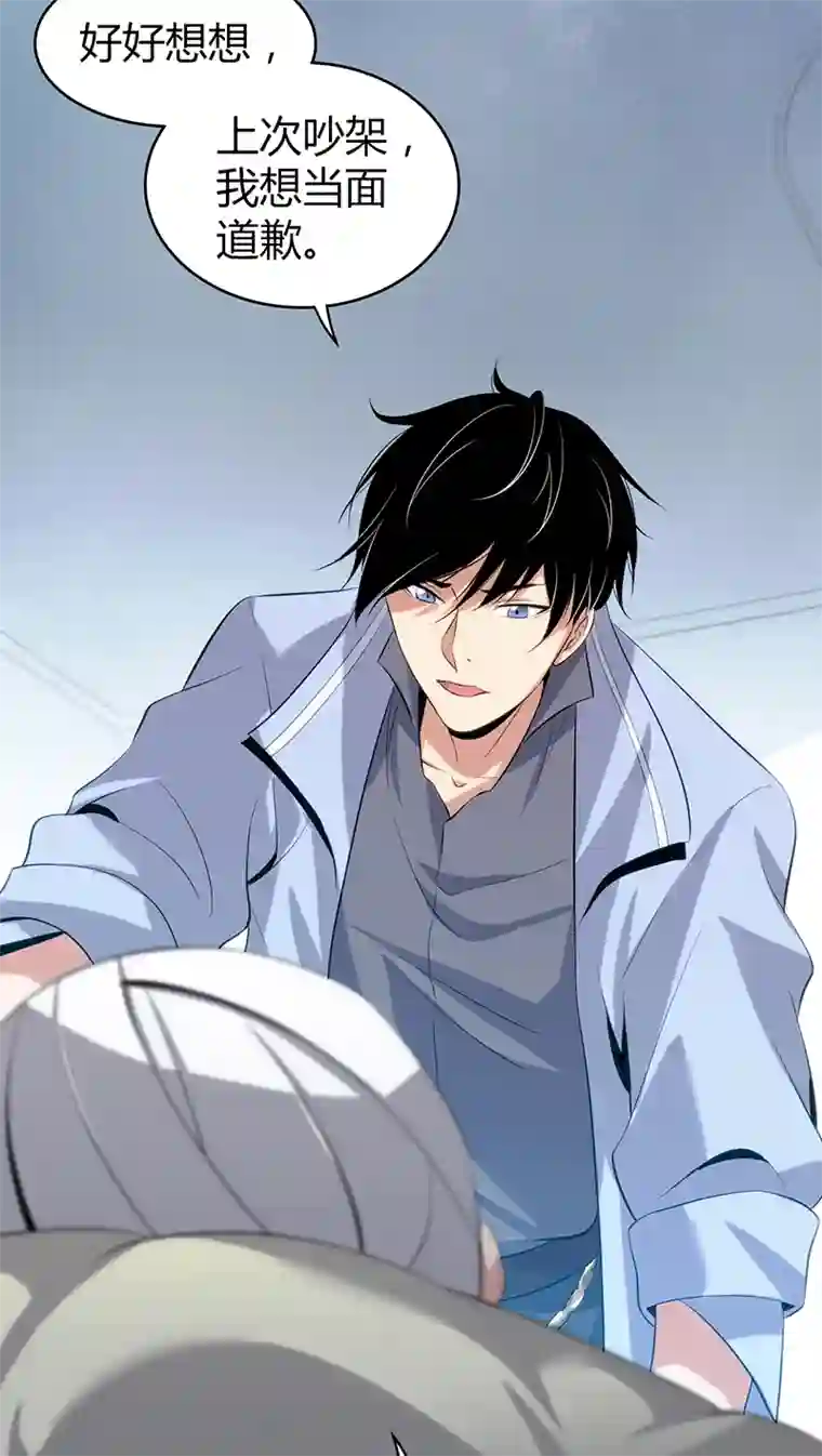 食罪者食人晚宴13