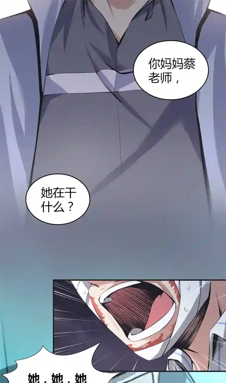 食罪者食人晚宴13