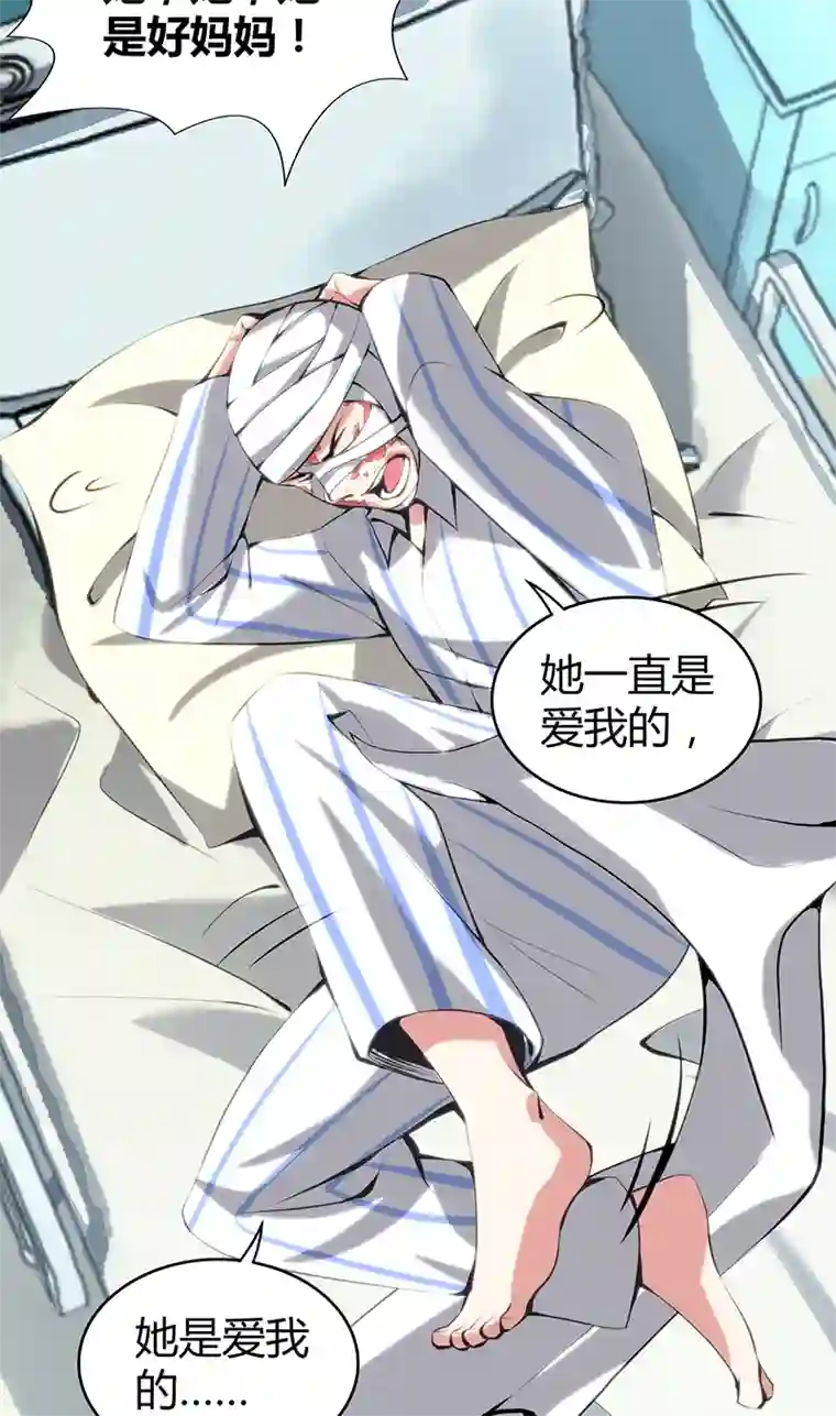 食罪者食人晚宴13