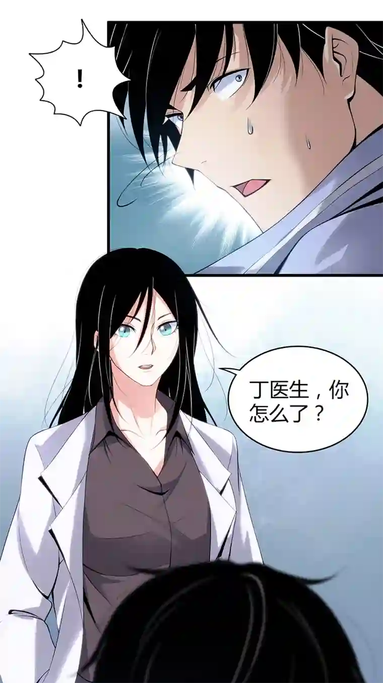 食罪者食人晚宴13