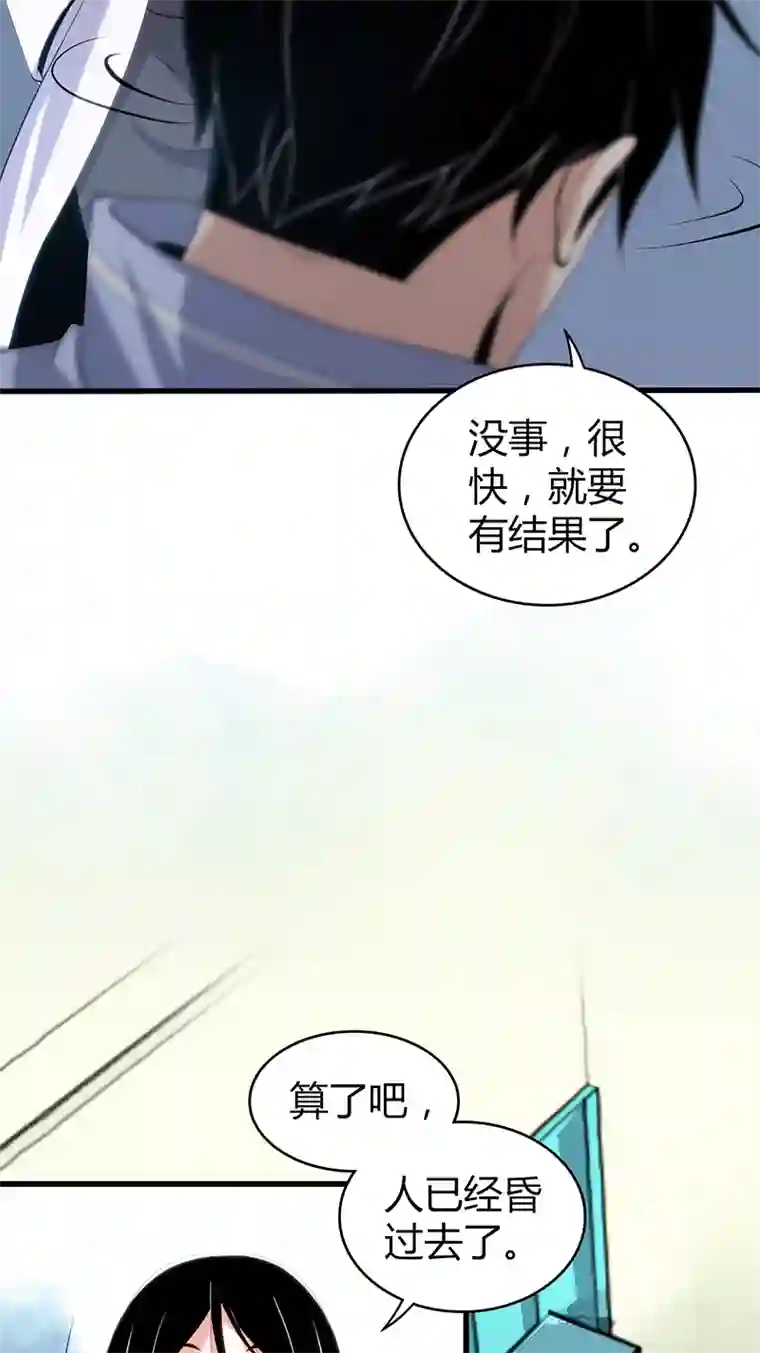 食罪者食人晚宴13