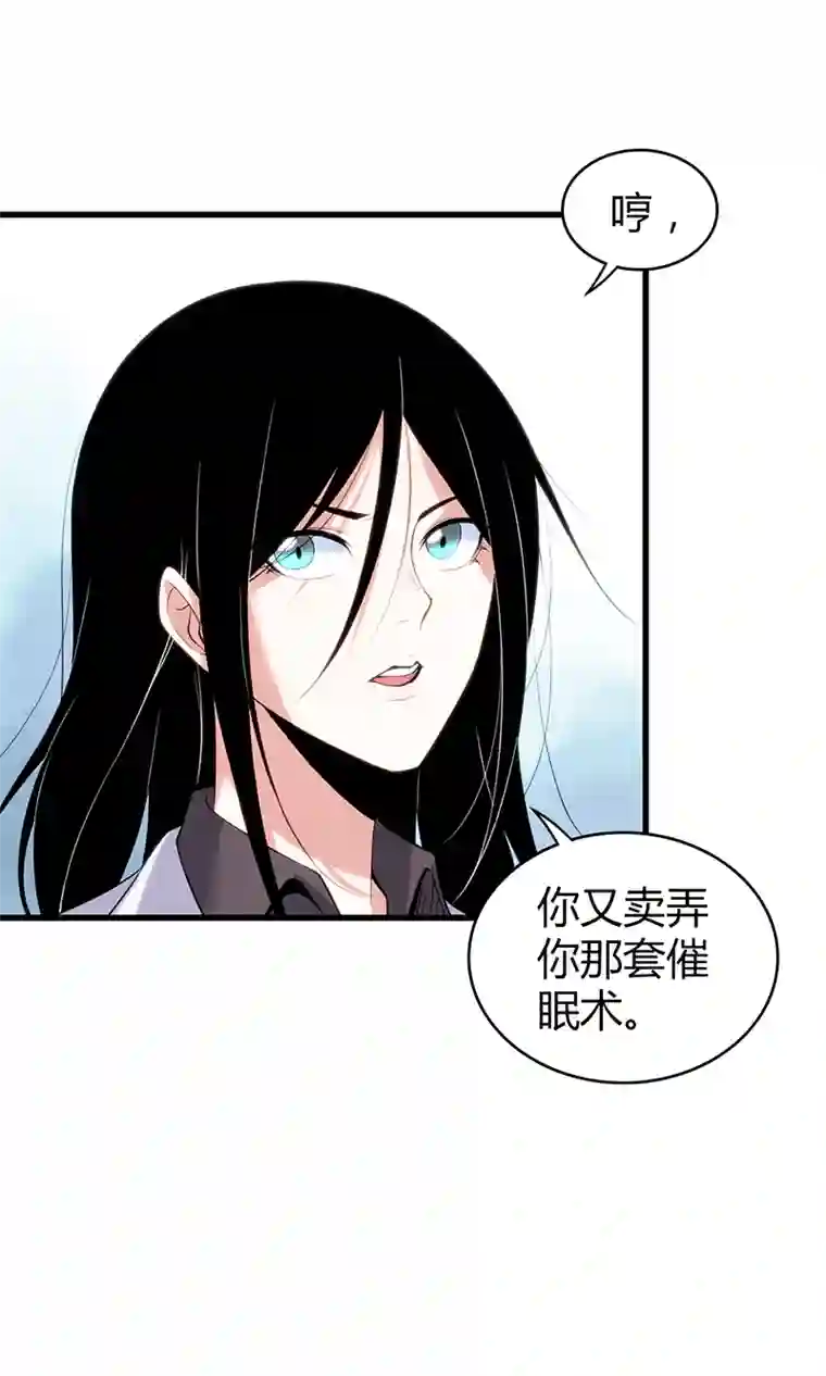 食罪者食人晚宴13