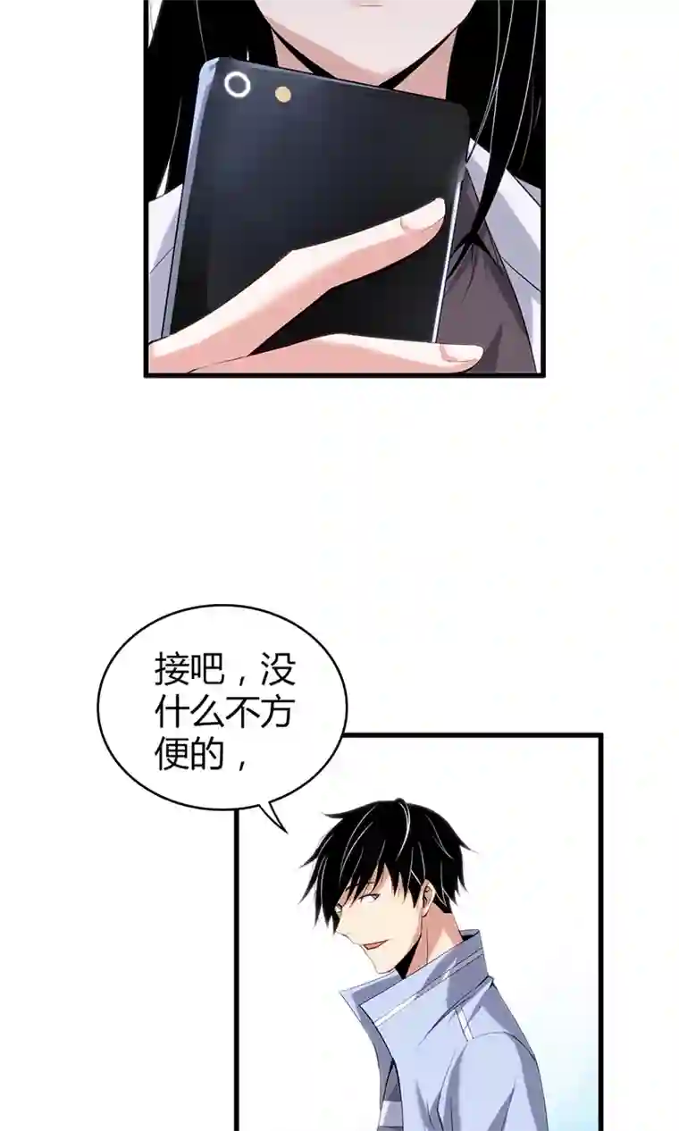 食罪者食人晚宴13