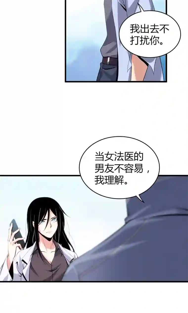 食罪者食人晚宴13