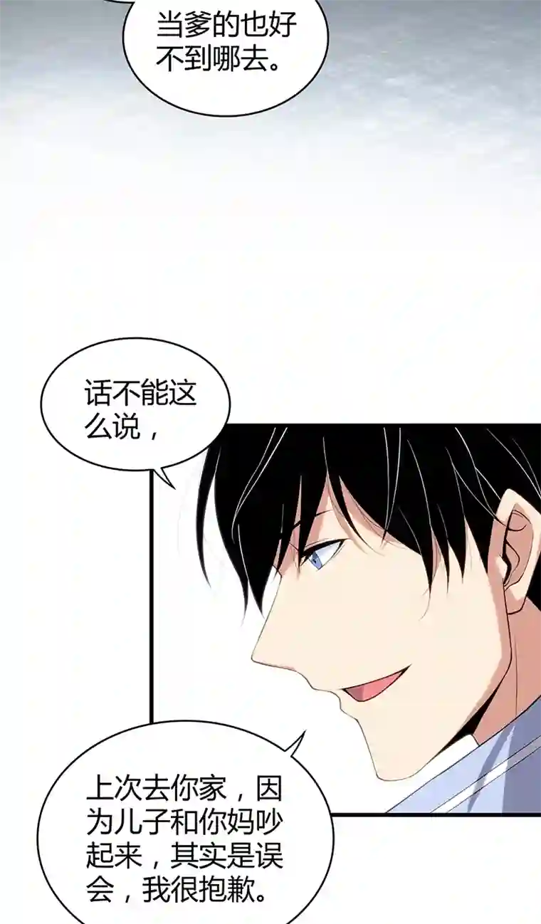 食罪者食人晚宴13