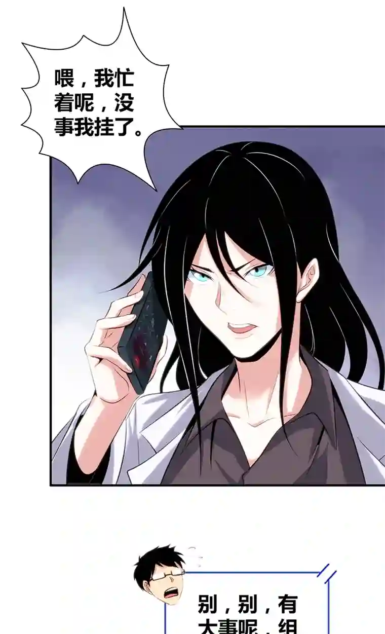 食罪者食人晚宴13