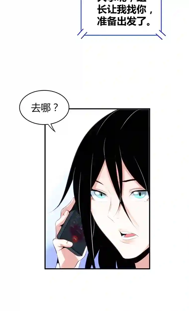 食罪者食人晚宴13