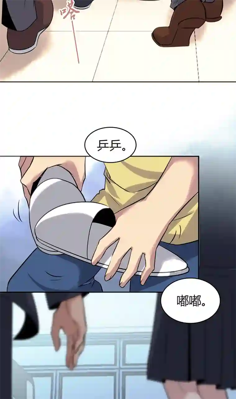 食罪者食人晚宴14